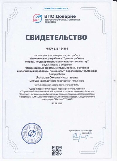 sc0047у.png