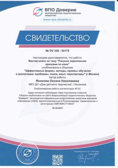 sc0045у.png