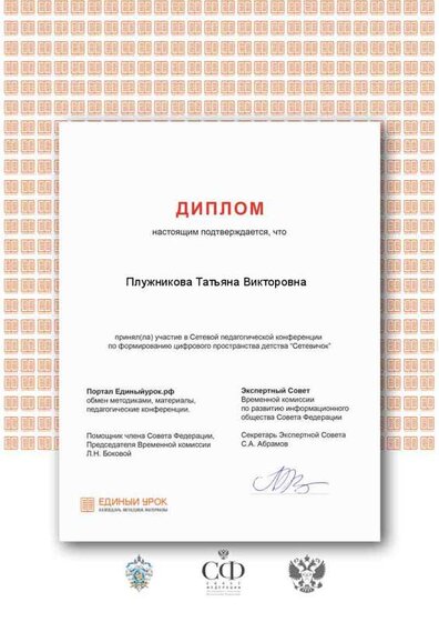 Certificate.png