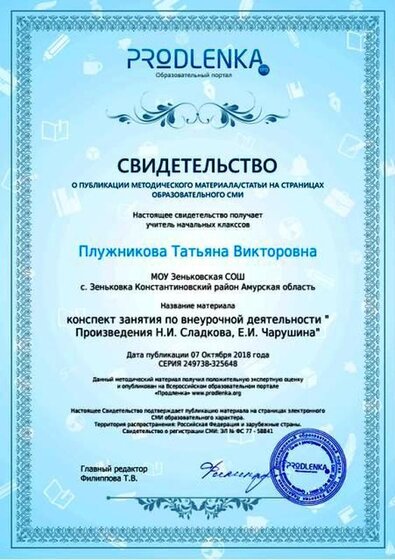 Безымянный.JPG