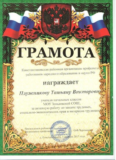 Изображение 082.jpg