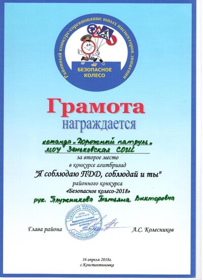 Изображение 146.jpg