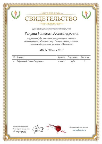 doc4_page-0001.jpg