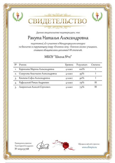 doc3_page-0001.jpg