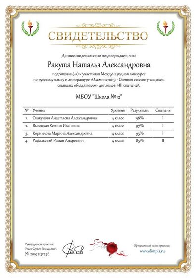 doc 1_page-0001.jpg