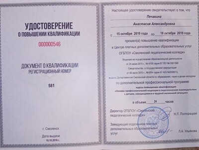 IMG_20191203_200114.jpg