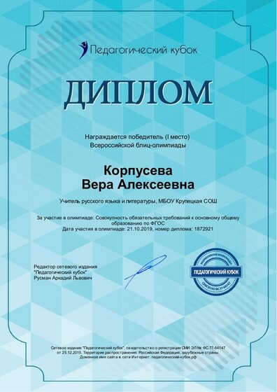 1872921.pdf.jpeg