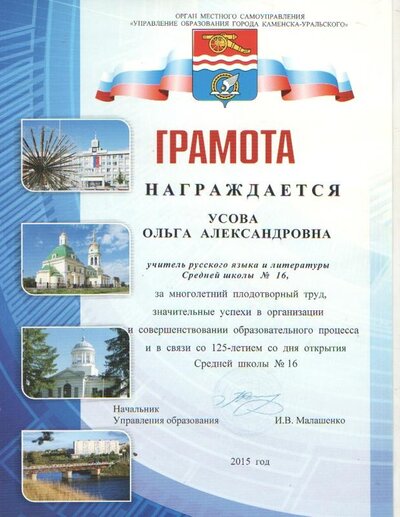 к 125 летию.jpg