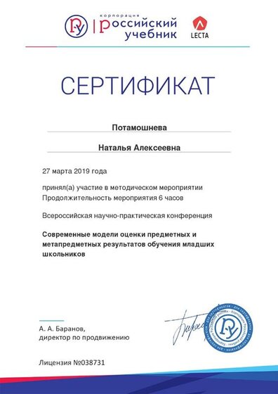 Certificate_5881963.jpg