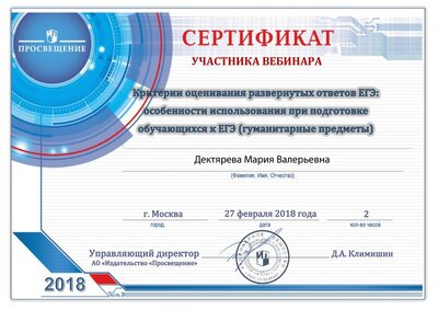 27.02.2018_Волынчук .pdf.jpeg