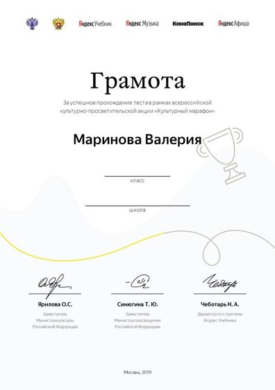 marinova-valeriya.pdf.jpeg