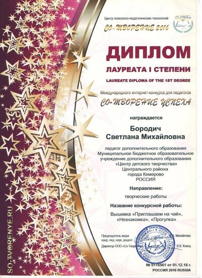 Рисунок (2).jpg