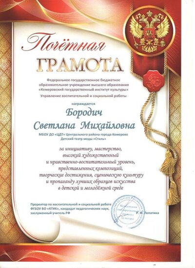 Рисунок (3).jpg