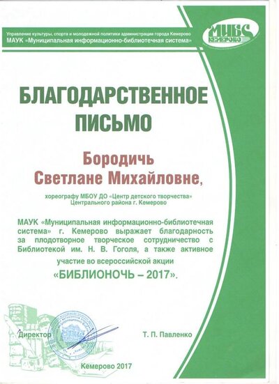 Рисунок (4).jpg