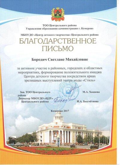 Рисунок (5).jpg
