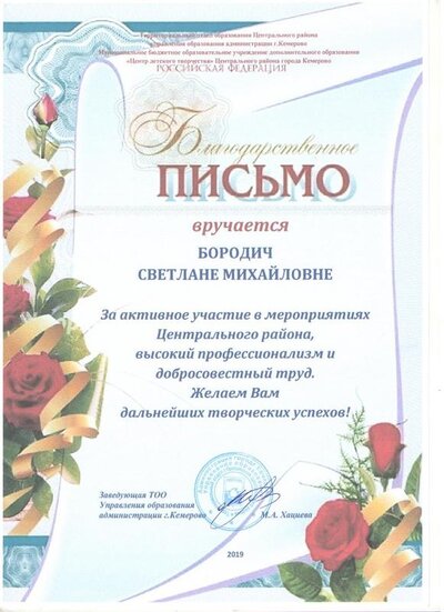 Рисунок (7).jpg