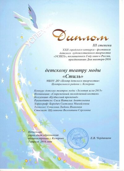 Рисунок (9).jpg