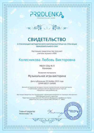 license (1).pdf.jpeg