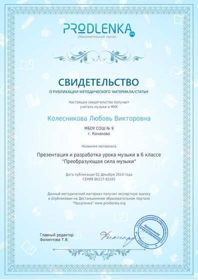 license.pdf.jpeg