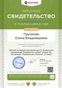 новый год праздничная открытка.png