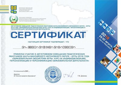 3441_Кабулова Татьяна Рафаиловна.pdf.jpeg