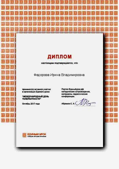 Certificate 6.png
