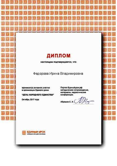 Certificate 4.png