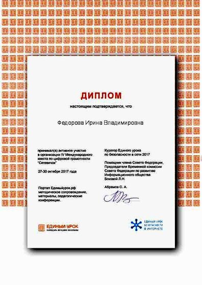 Certificate 7.png