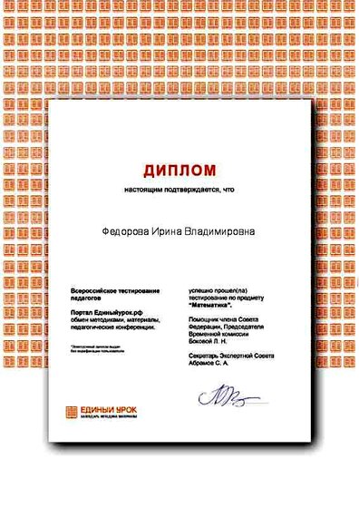 Certificate.png