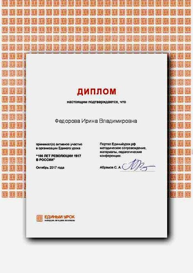 Certificate2.png