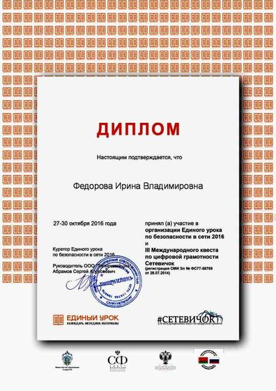 Certificate 3.png