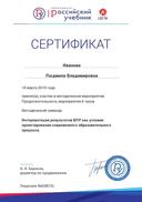 Certificate_5882028 (3).jpg
