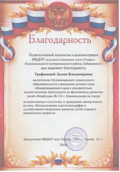 1 пивань.jpg