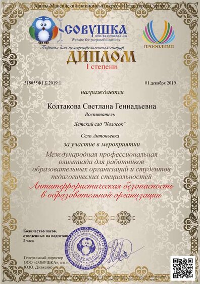 518055Ф1.Б.2019.1.png