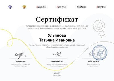 certificate.pdf.jpeg