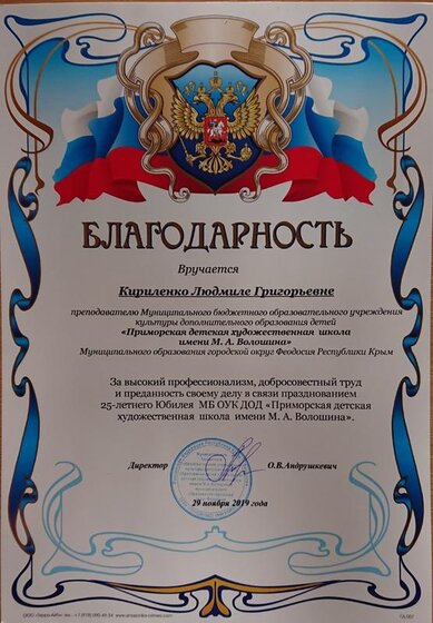 _20191208_181859.JPG