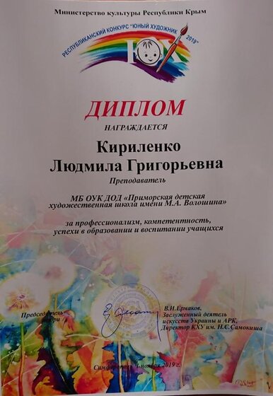 _20191208_181504.JPG