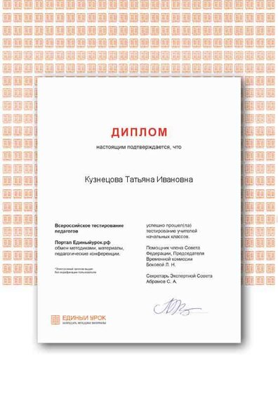 Certificate.png