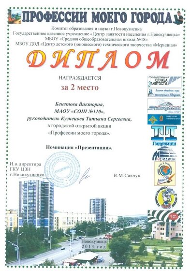 Копия Сканировать 1.jpeg