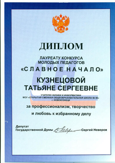 Сканировать 1.jpeg