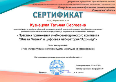 webinar_cer.php.jpg