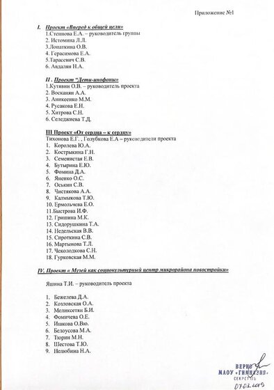асоу2.jpg