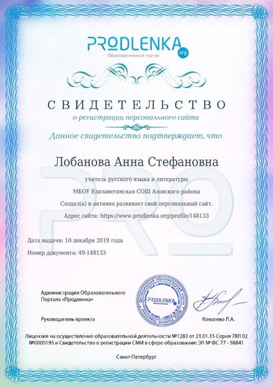 Нов О создании сайта.pdf.jpeg