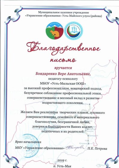 письмо аттест.jpg