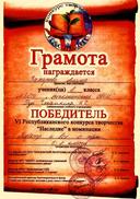 сканирование0001.jpg