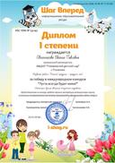 КВС-ПВМ № 59-143-Овчинникова Евгения Павловна.jpg