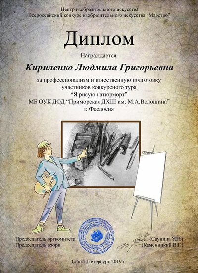 КЛГ.jpg