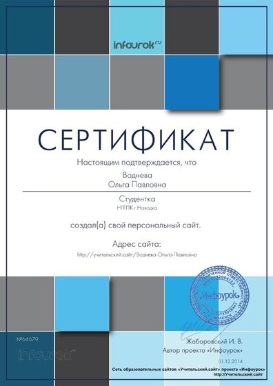format_A4_document_335343.jpg
