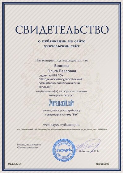 format_A4_document_503155.jpg