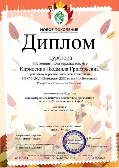 КЛГ.jpg